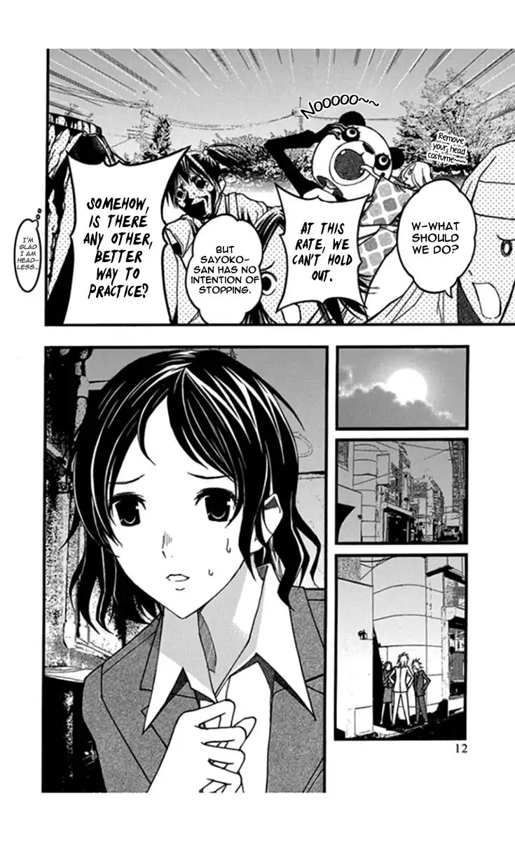 Renai Kaidan Sayoko-san Chapter 25 14